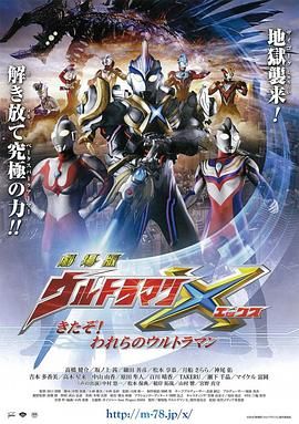 《魔幻假面喵同人》猫妖假面特写海报